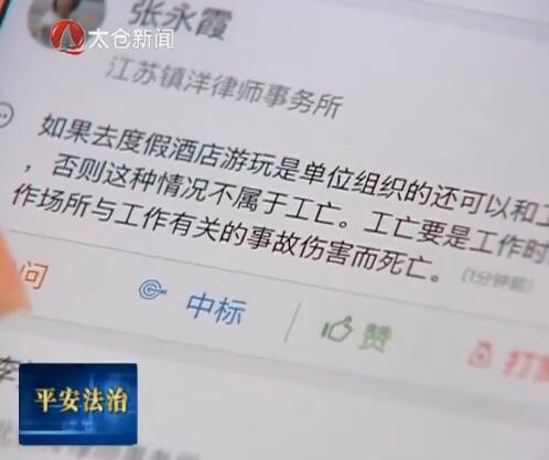 掌上公共法律服务平台 市民手心里的“...