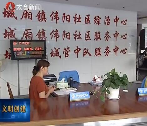 市领导继续督查文明城市创建