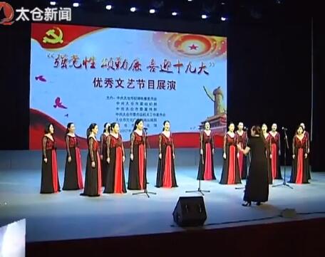 自创自编自演文艺作品“颂勤廉”