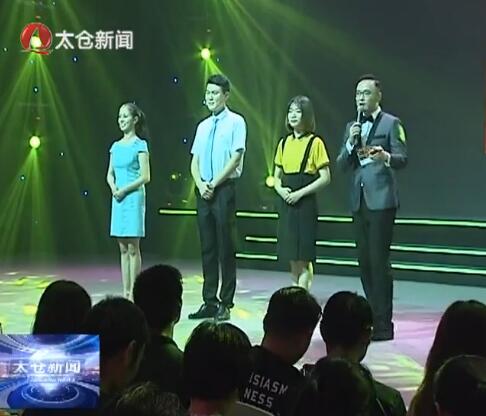 “诚信在我心”电视演讲决赛开赛