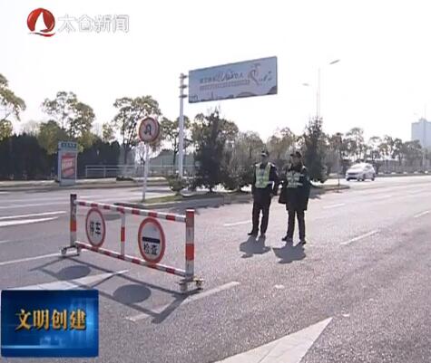 齐心协力 推进全国文明城市创建