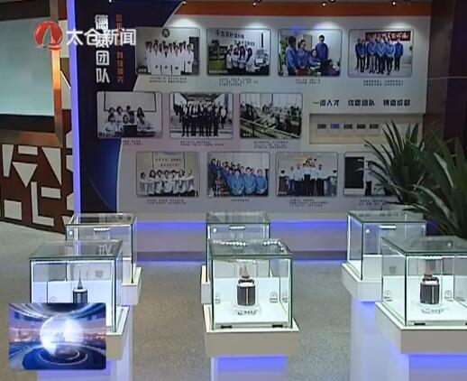 扶优扶强民营企业 民企成登陆资本市场...