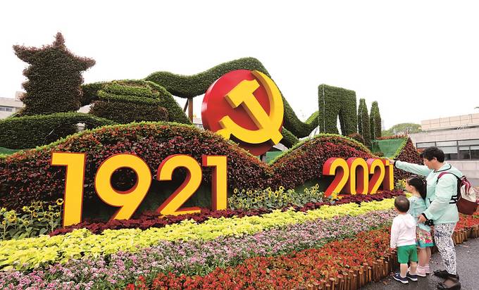 苏州干将路和火车站等地，一组组立体花坛亮相，庆祝中国共产党成立100周年。 杭兴微 摄 （视觉江苏网供图）