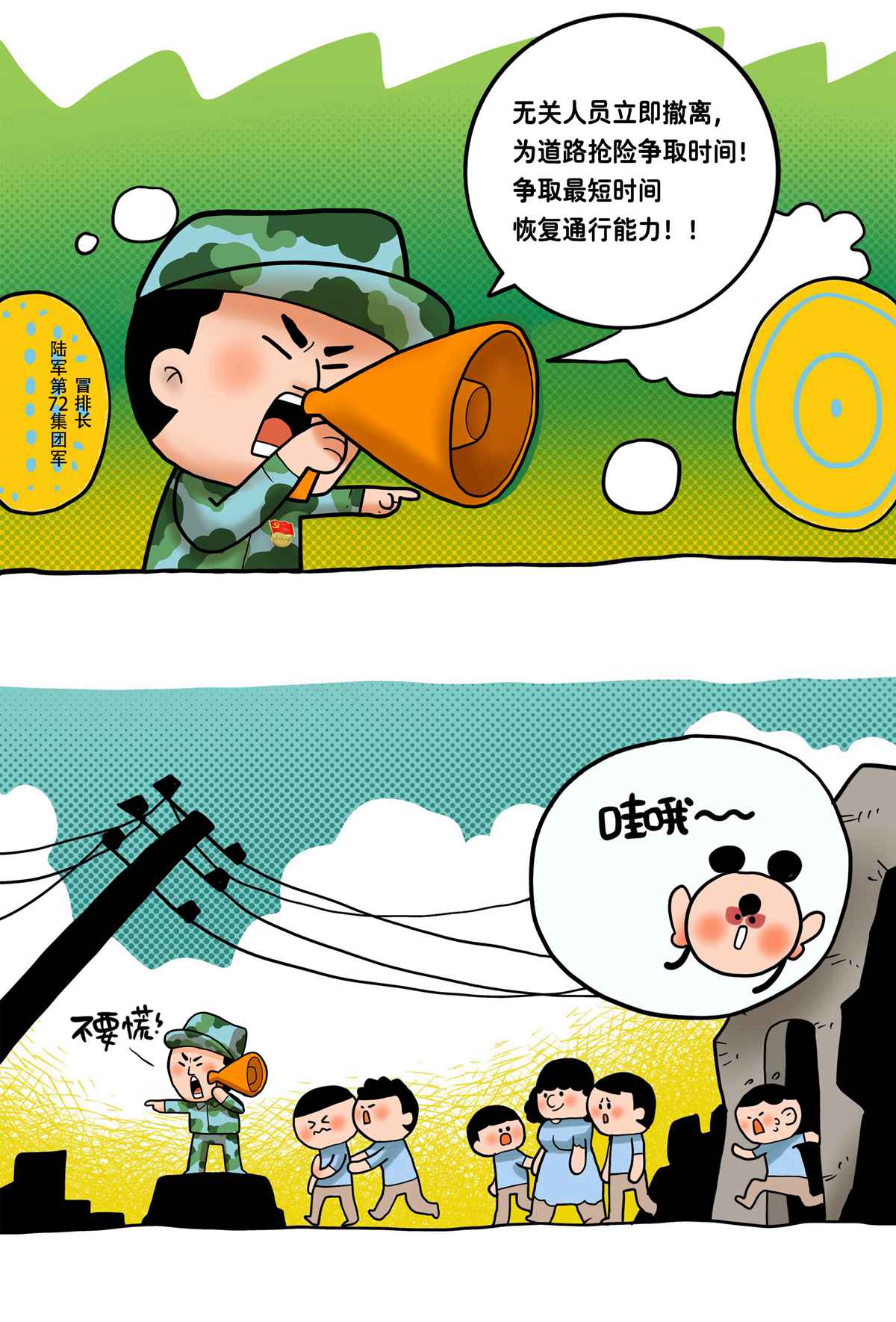 7_副本.jpg