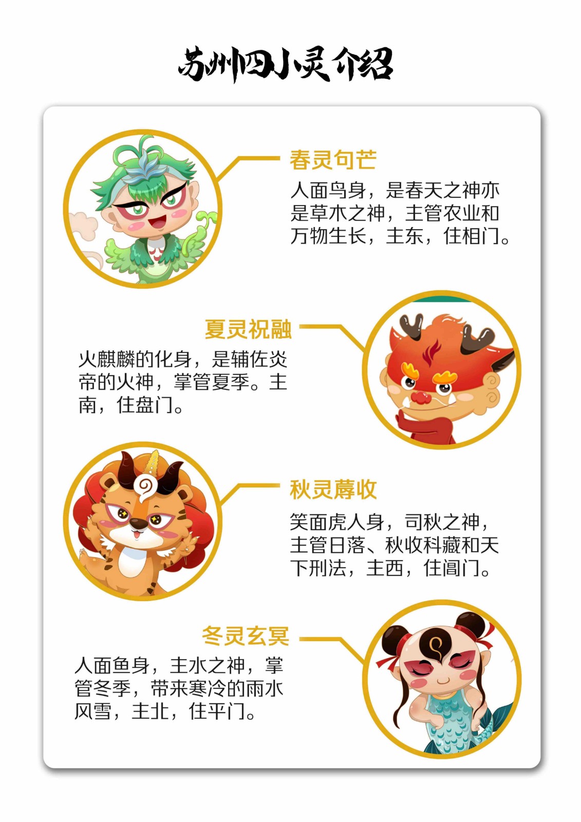 人物介绍.jpg