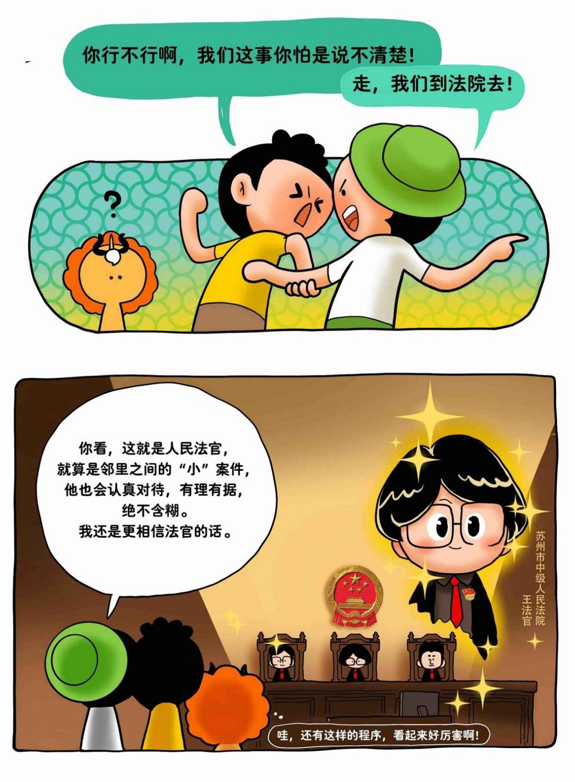 微信图片_20210701103554.jpg