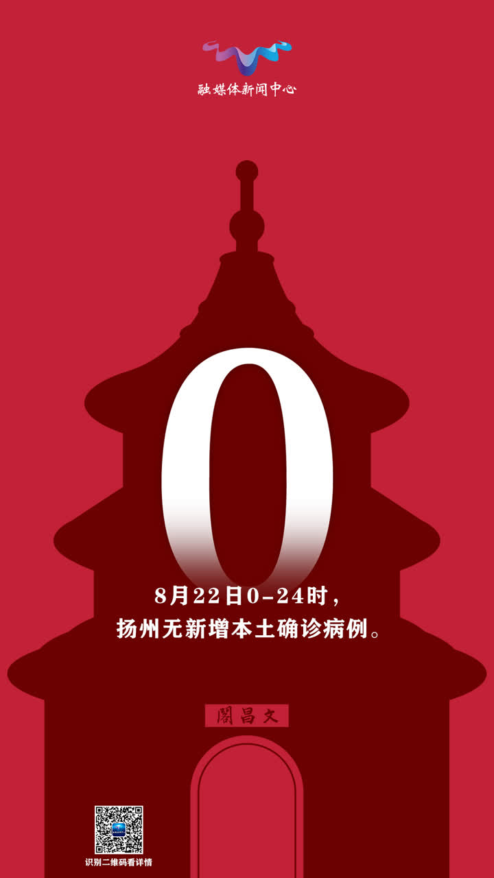 微信图片_20210823094521.jpg
