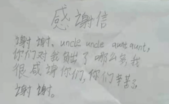 微信截图_20210827232850.png