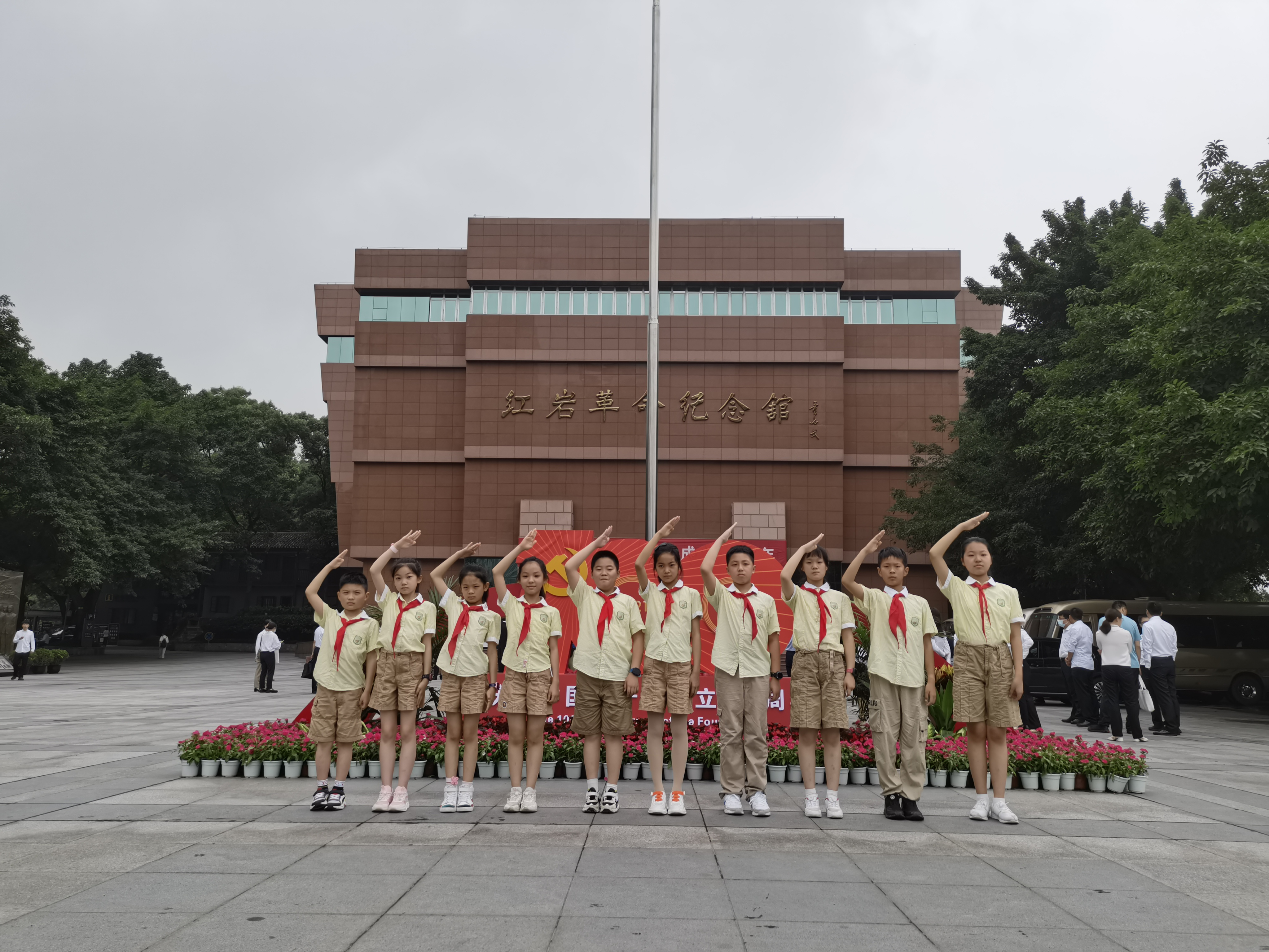南京市建邺实验小学学生走进红岩革命纪念馆