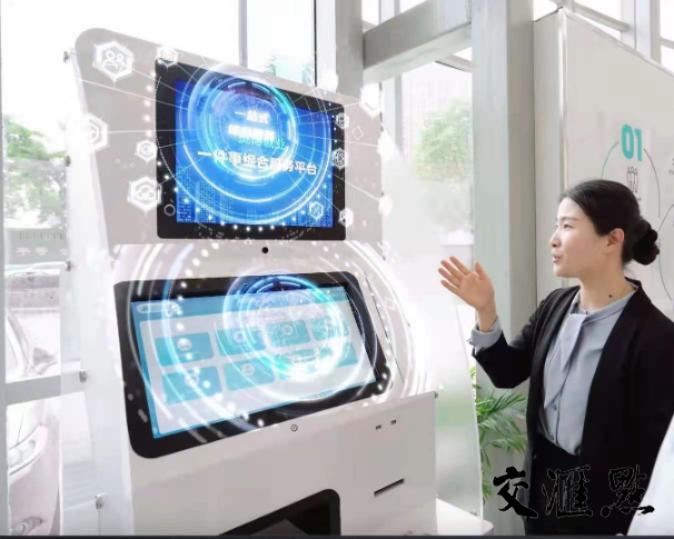无锡政务综合服务一体机