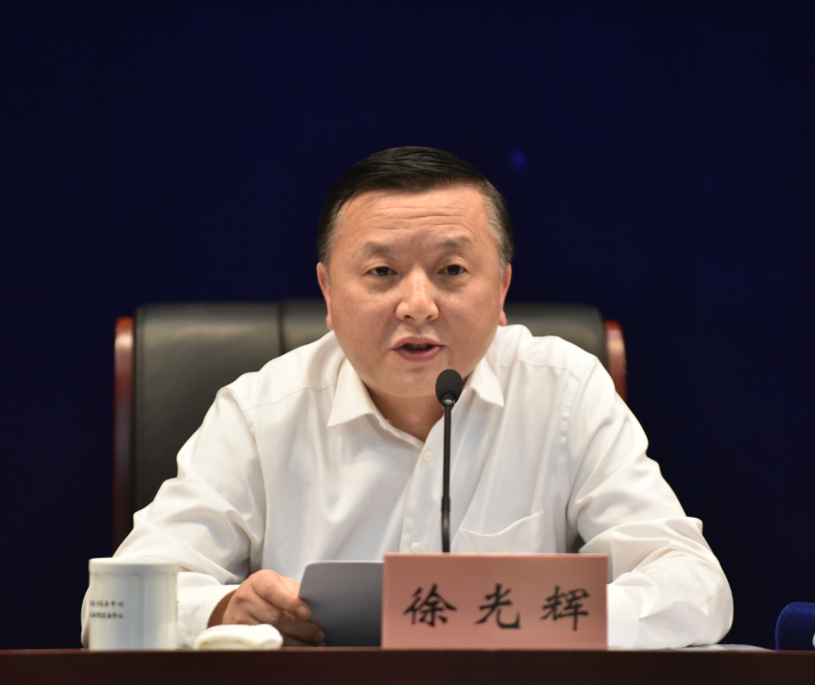 省政府副秘书长、省政务办主任徐光辉