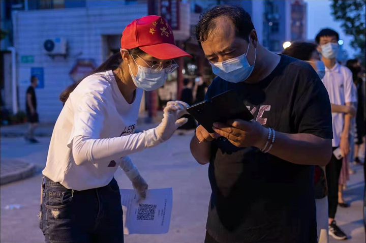 微信截图_20210908170511.png