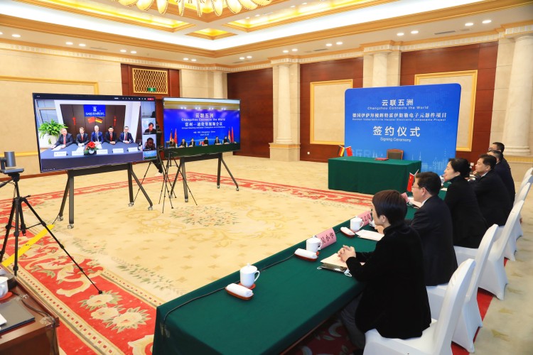 “云联五洲 常州—迪伦堡视频会议”伊萨电子元器件中国生产基地项目视频签约