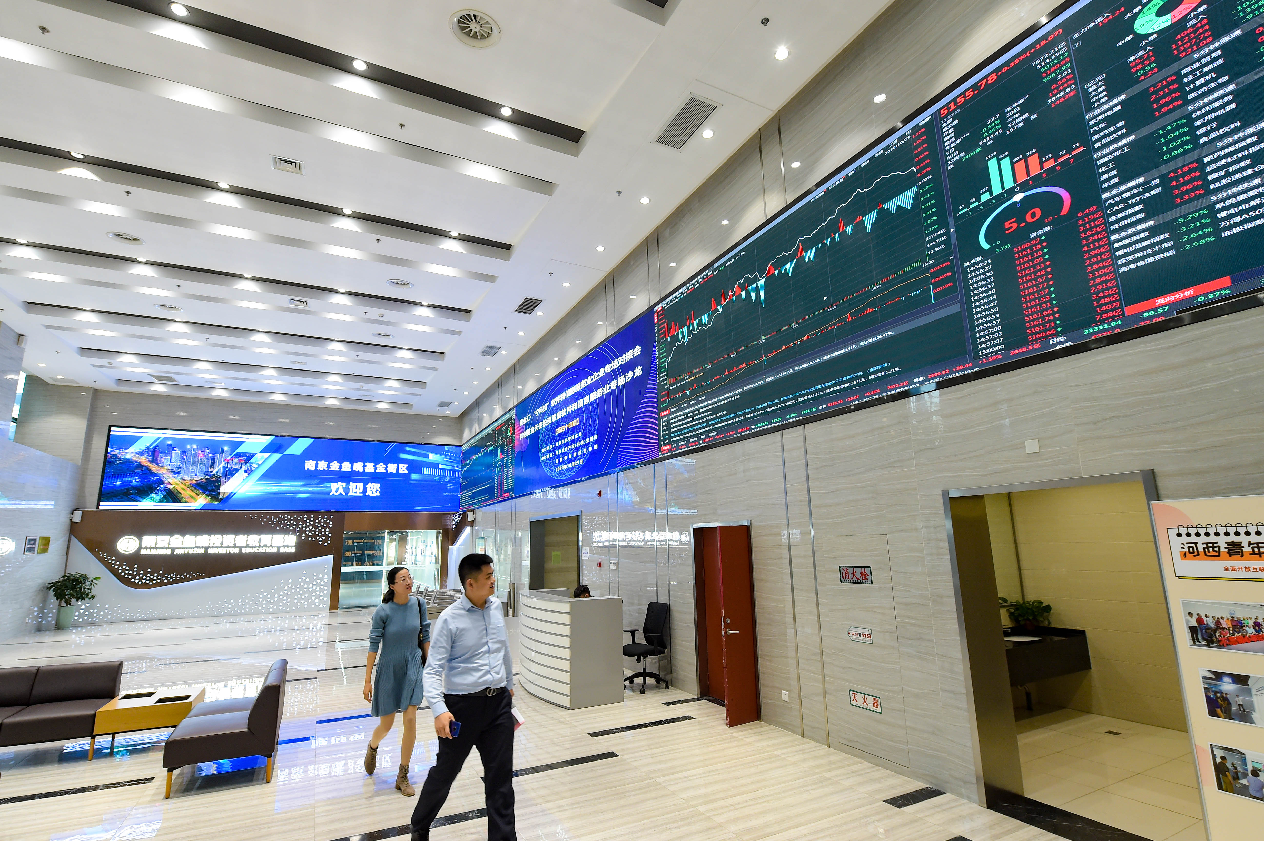 位于南京市建邺区的金鱼嘴基金街区里，集聚着众多金融机构。南报融媒体记者段仁虎摄