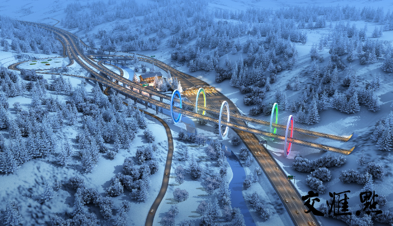 “冰雪五环桥”效果图  图片由受访者提供