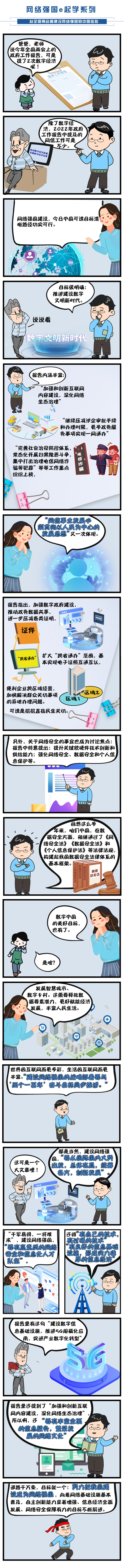 图十四(修改)(2)(2).jpg