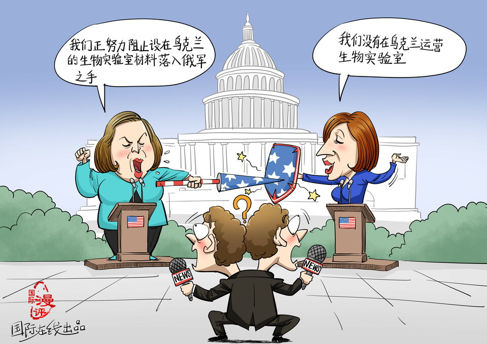 【国际漫评】到底有没有？你懂的！_fororder_定图_副本