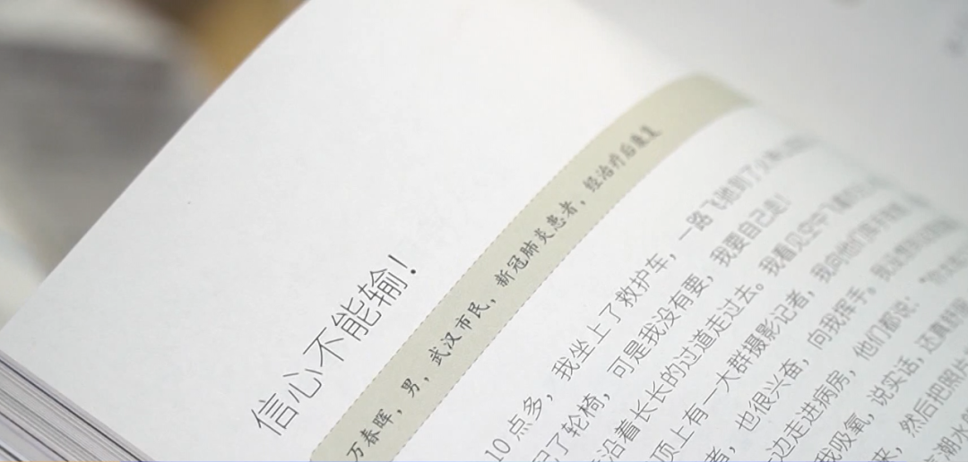 “真的想邀请总书记来看一下武汉的樱花”