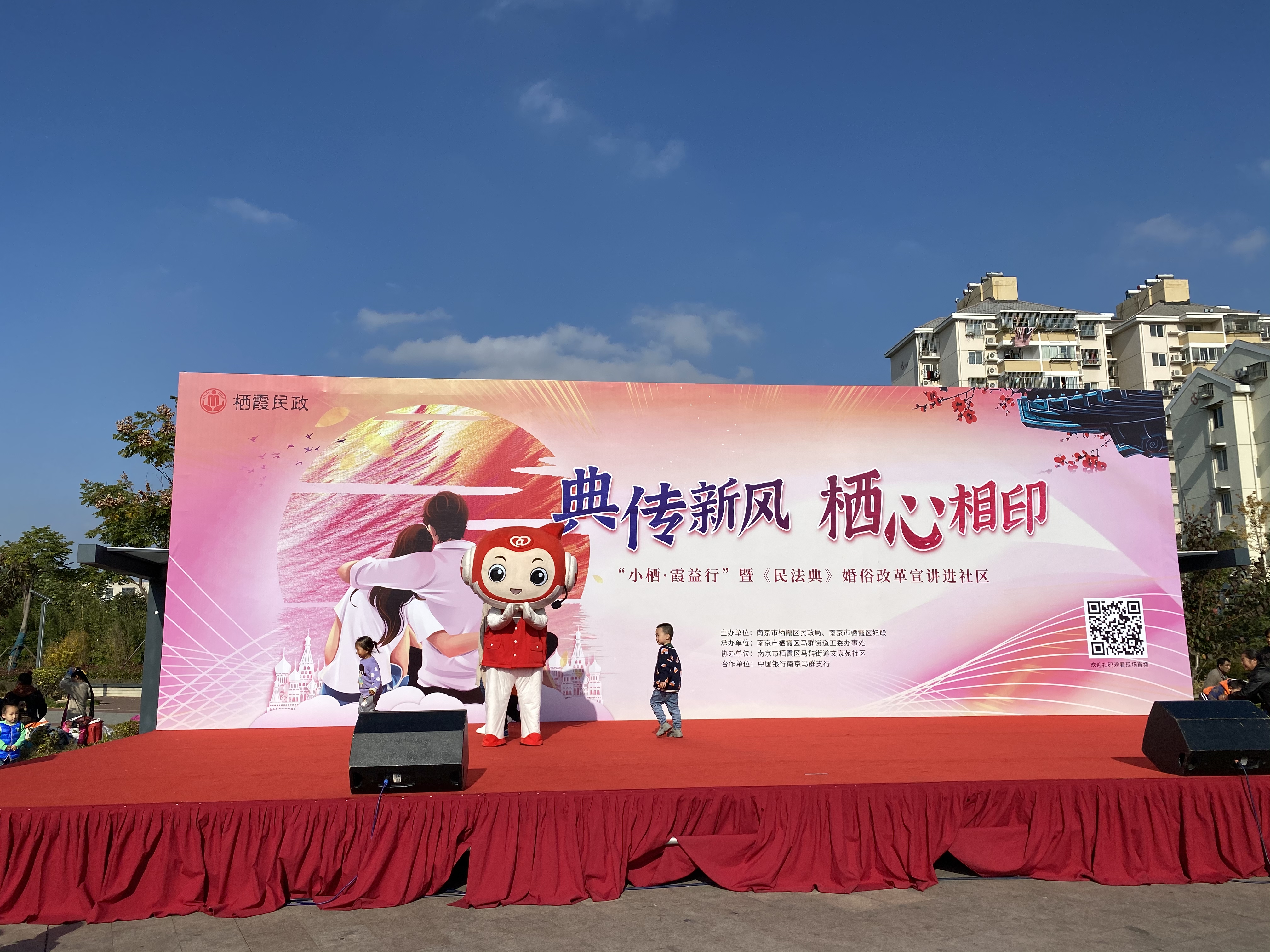 “小栖”化身普法使者。