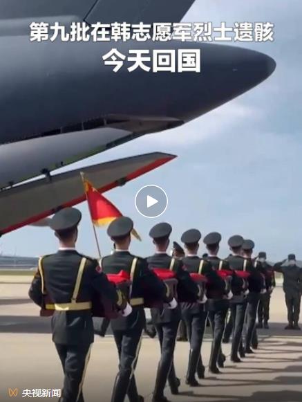 今天,接英雄回家!