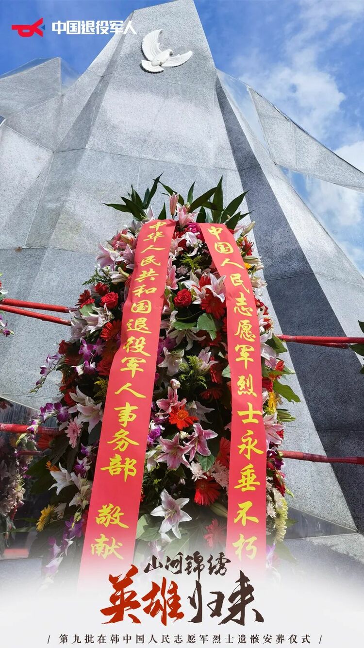 全体战友，一起送英雄最后一程！