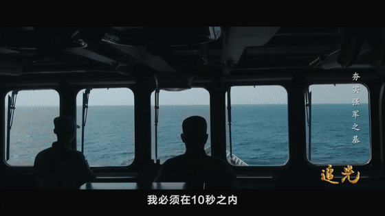 《追光》第十集：夯实强军之基