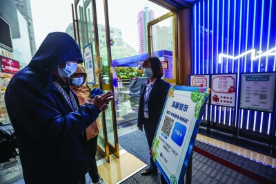 市民扫码测温后进入中央商场。 董家训 摄