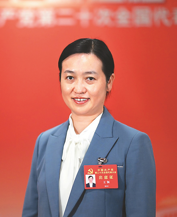 王颖