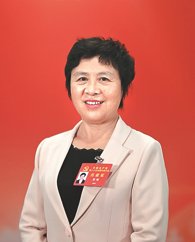 郑翔