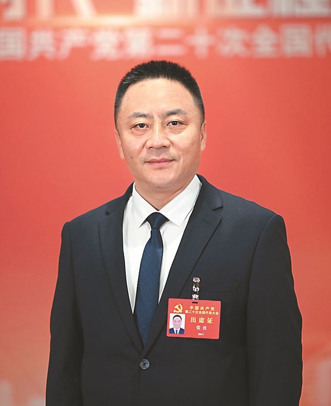 张勇