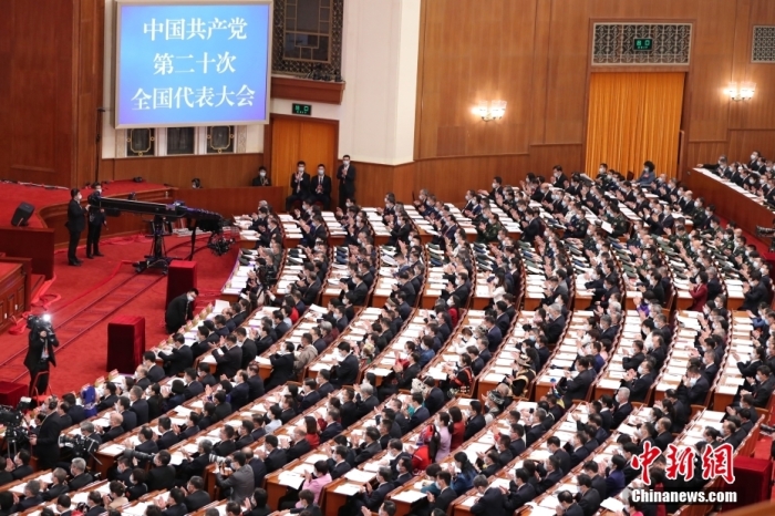 10月16日，中国共产党第二十次全国代表大会在北京人民大会堂隆重开幕。 <a target='_blank' href='/'/>中新社</a>记者 蒋启明 摄