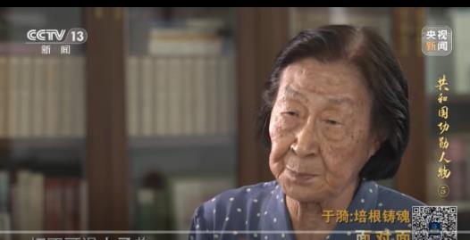 从教70年！93岁的她是无数老师的偶像