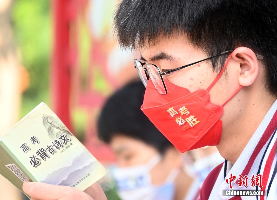 资料图：戴着“高考必胜”口罩的考生正在温习古诗文。<a target='_blank' href='/'/>中新社</a>记者 翟羽佳 摄