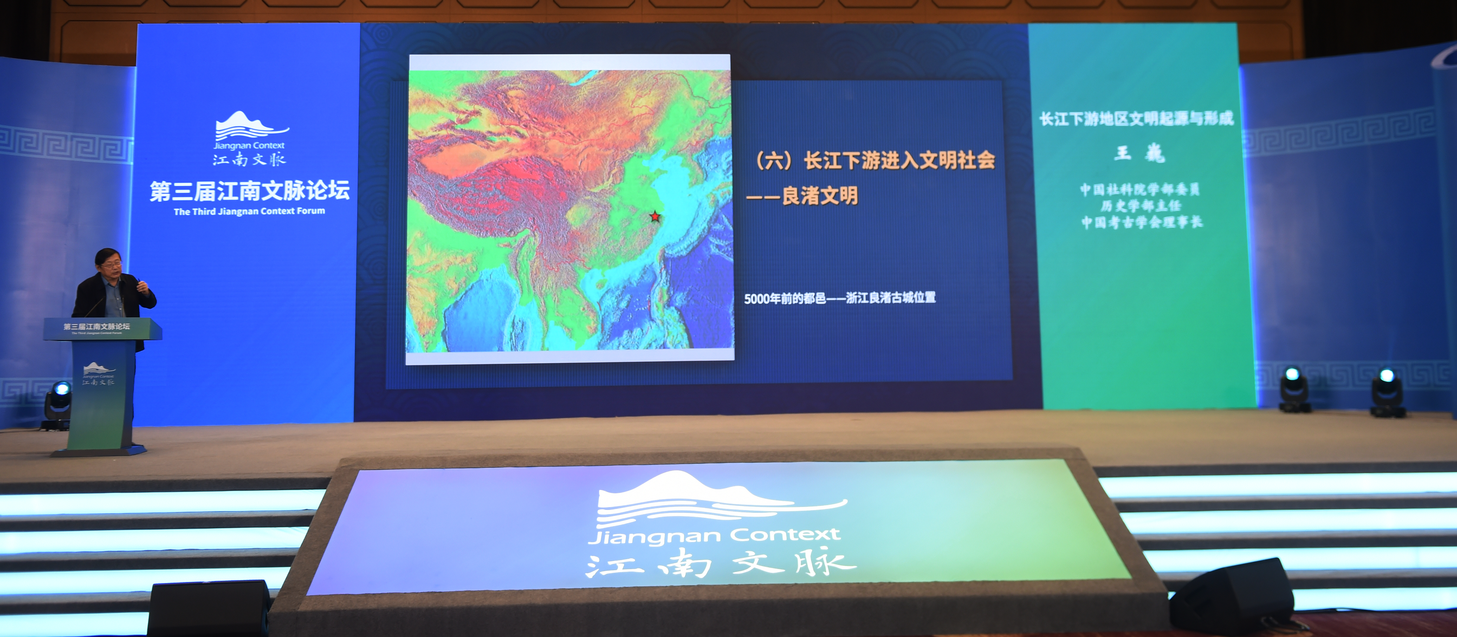 中国社会科学院学部委员、历史学部主任，中国考古学会理事长王巍