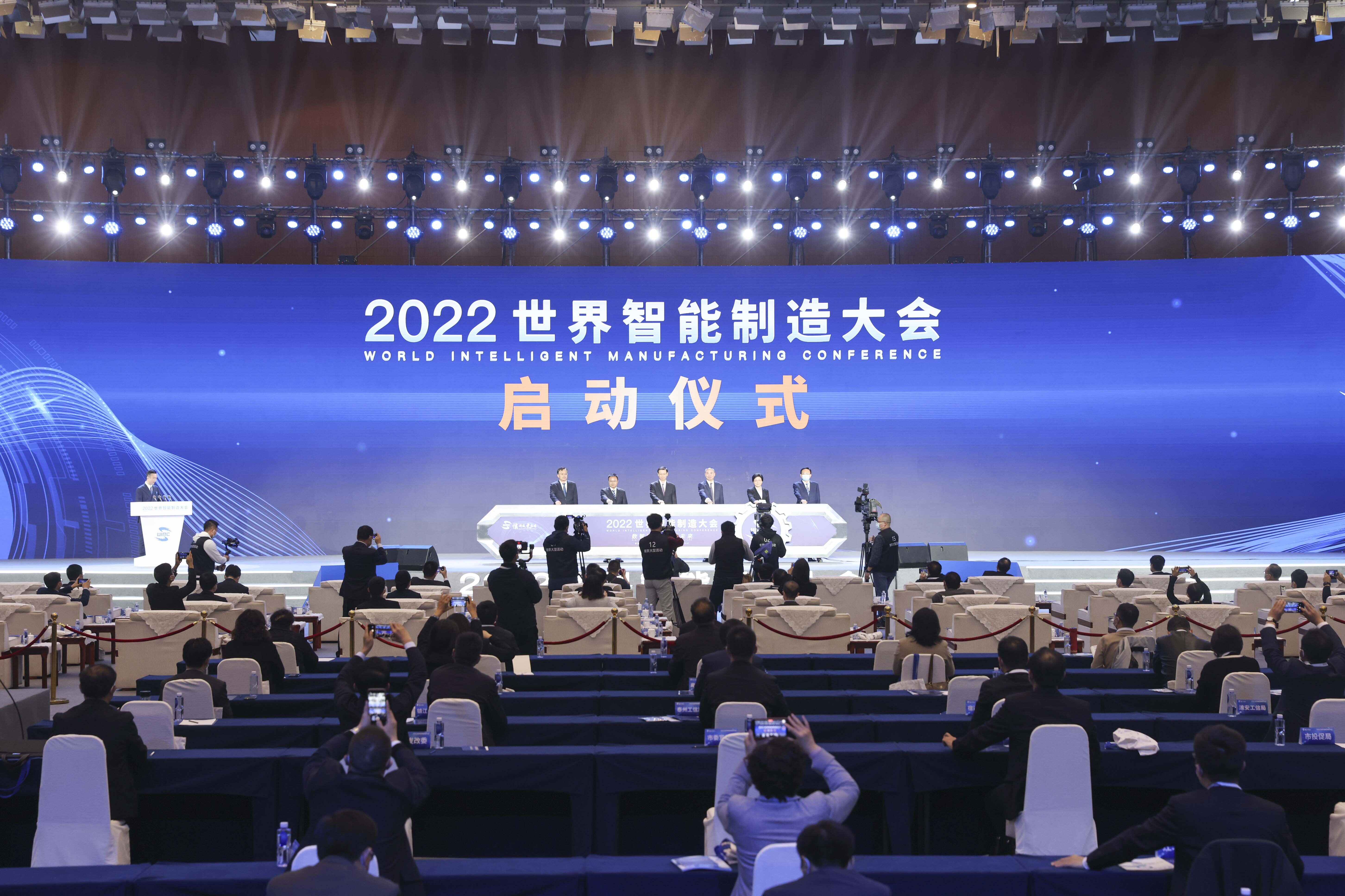 开幕式现场 官方摄影供图