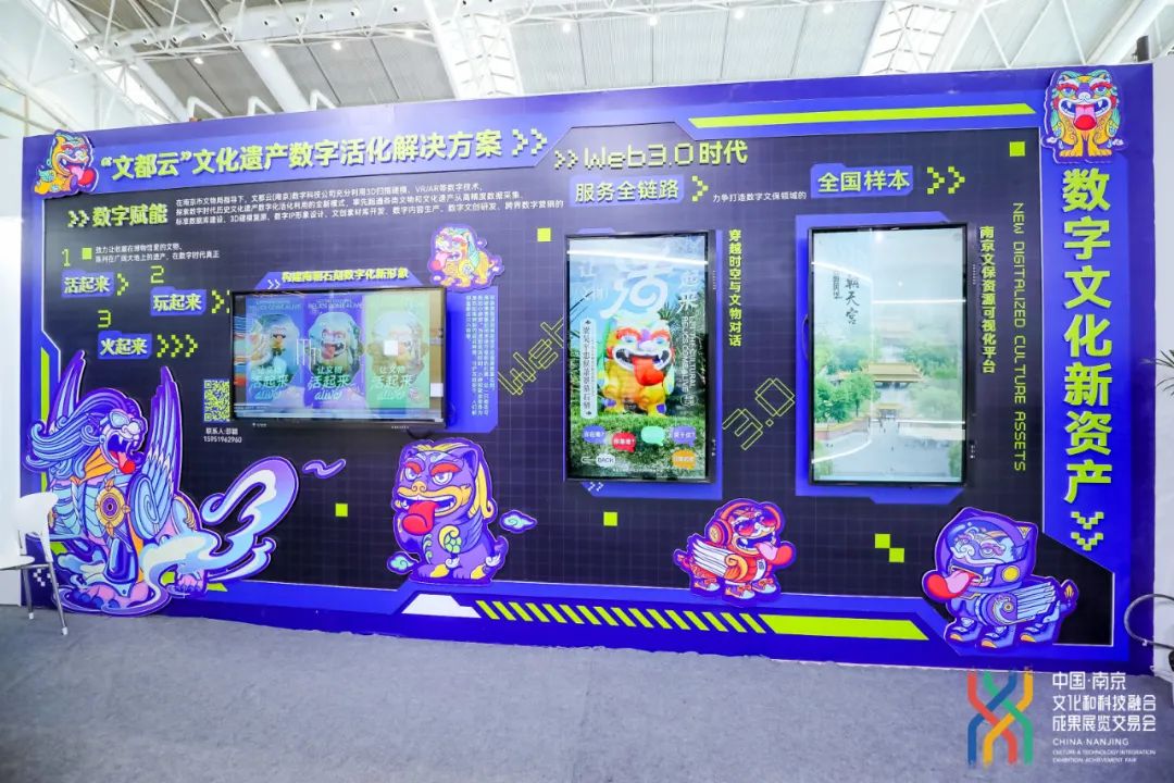 主办方供图