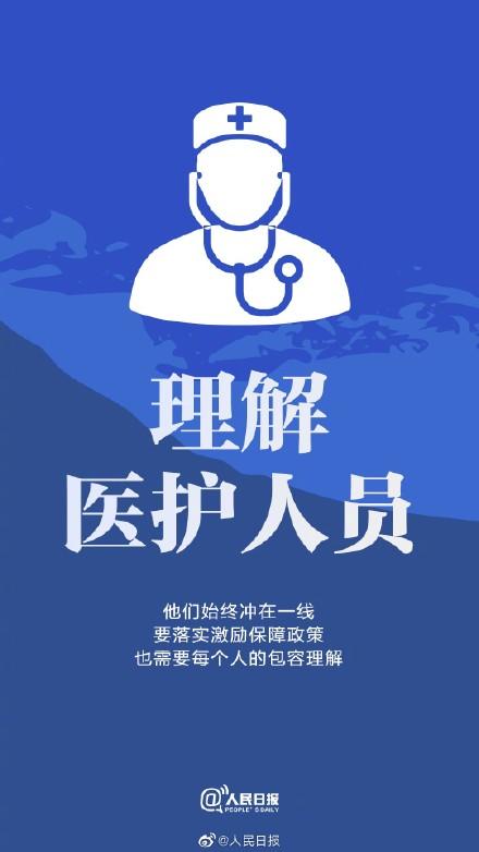 这九个倡议，需要每一个你的努力