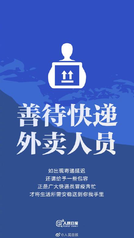 这九个倡议，需要每一个你的努力