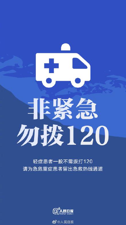 这九个倡议，需要每一个你的努力