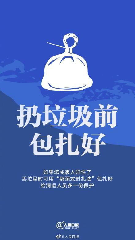 这九个倡议，需要每一个你的努力