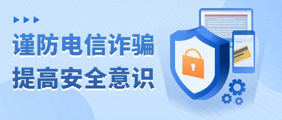 新闻列表