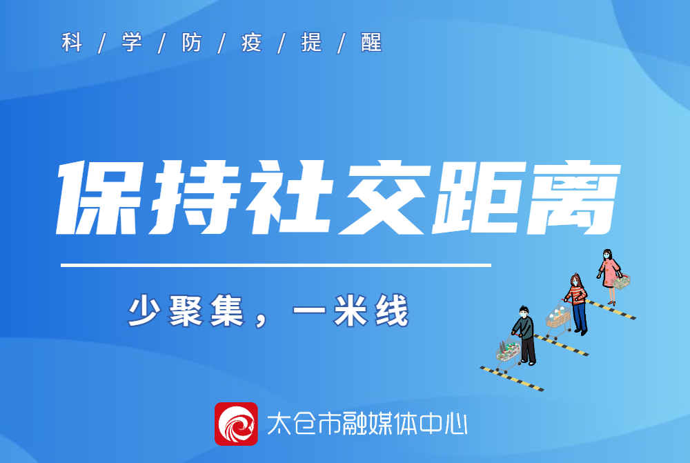 新华全媒+丨漫画：强化要点人群服务保证