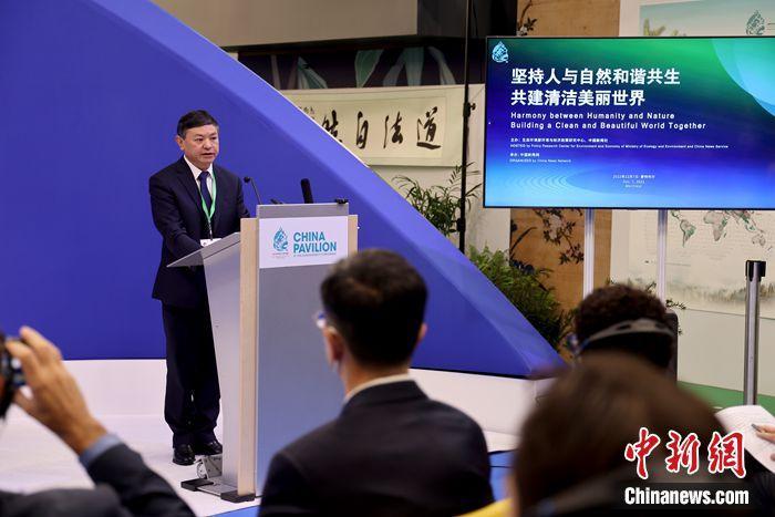 COP15主席、生态环境部部长黄润秋在边会上作主旨发言。<a target='_blank' href='/'/>中新社</a>记者 余瑞冬 摄
