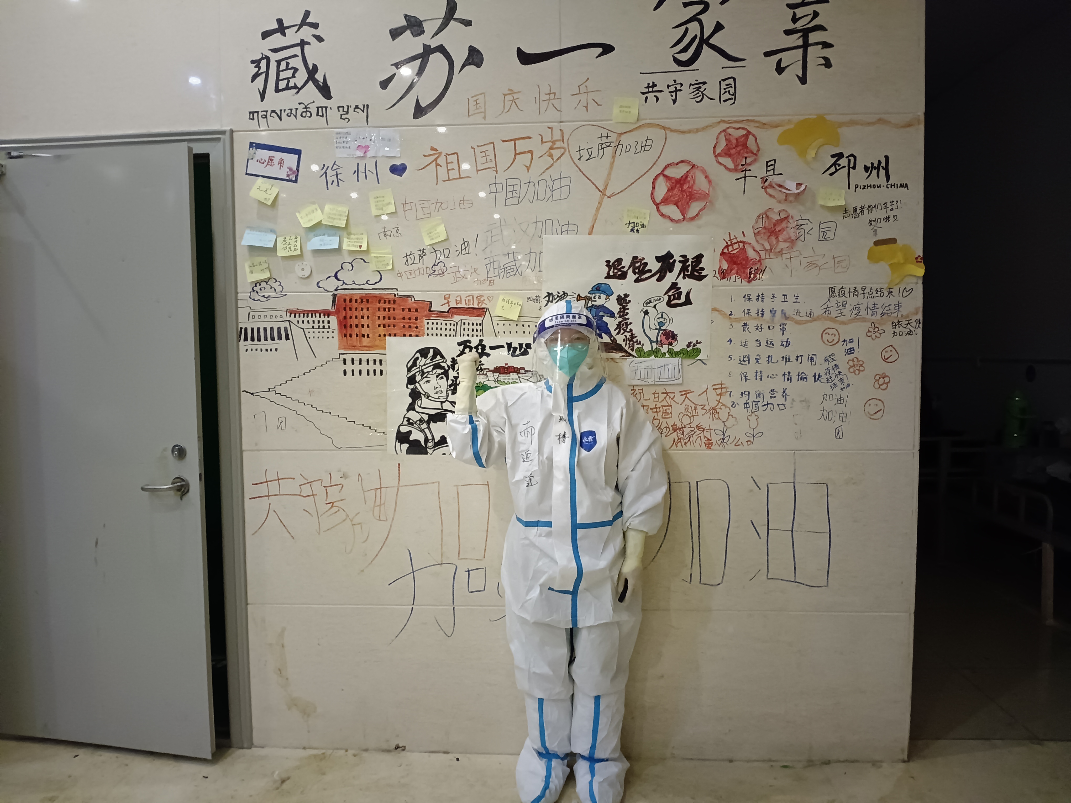 郝迎迎和藏族孩子绘画合影