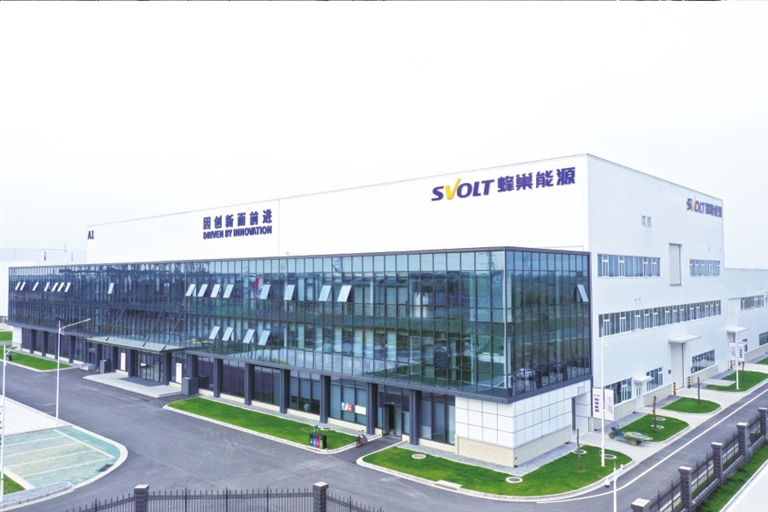蜂巢能源等一批核心竞争力强的链主企业和生态主导型企业坚定扎根、迅速壮大 蜂巢能源等一批核心竞争力强的链主企业和生态主导型企业坚定扎根、迅速壮大
