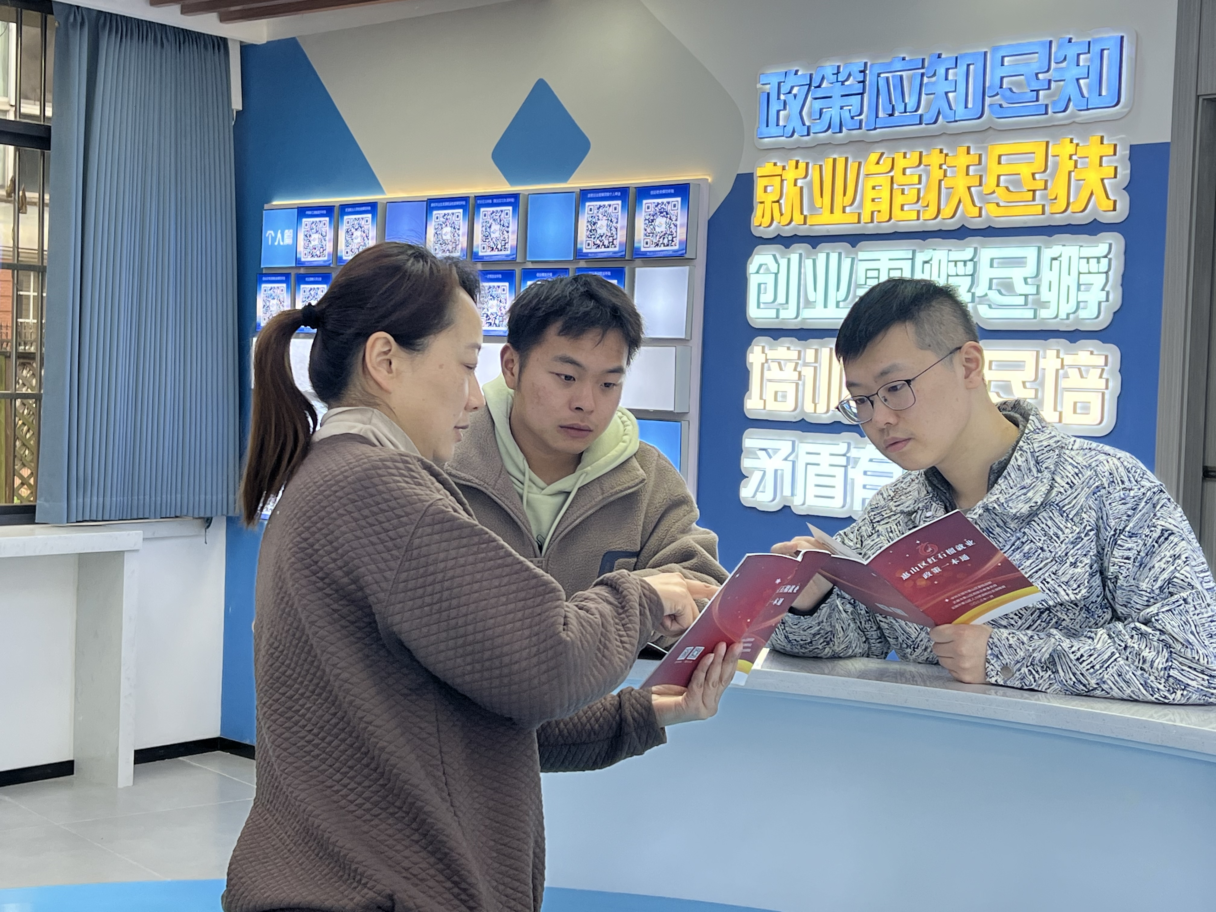 林陆巷智慧就业服务平台