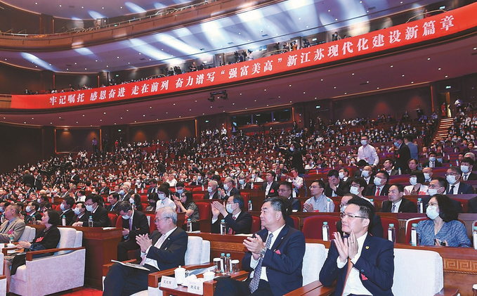 5月20日上午，以“情系江苏 共筑梦想”为主题的第三届江苏发展大会在南京开幕。 本报记者 吴胜 朱江 余萍 万程鹏 摄