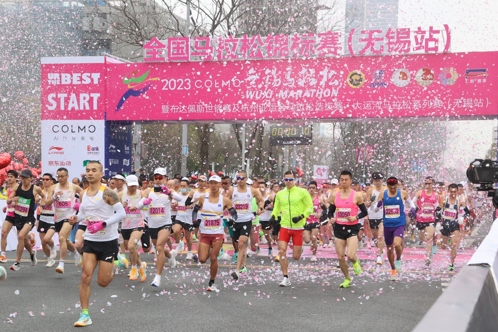 3月19日，无锡马拉松在一场“樱花雨”中开跑 朱吉鹏 摄 视觉江苏网供图