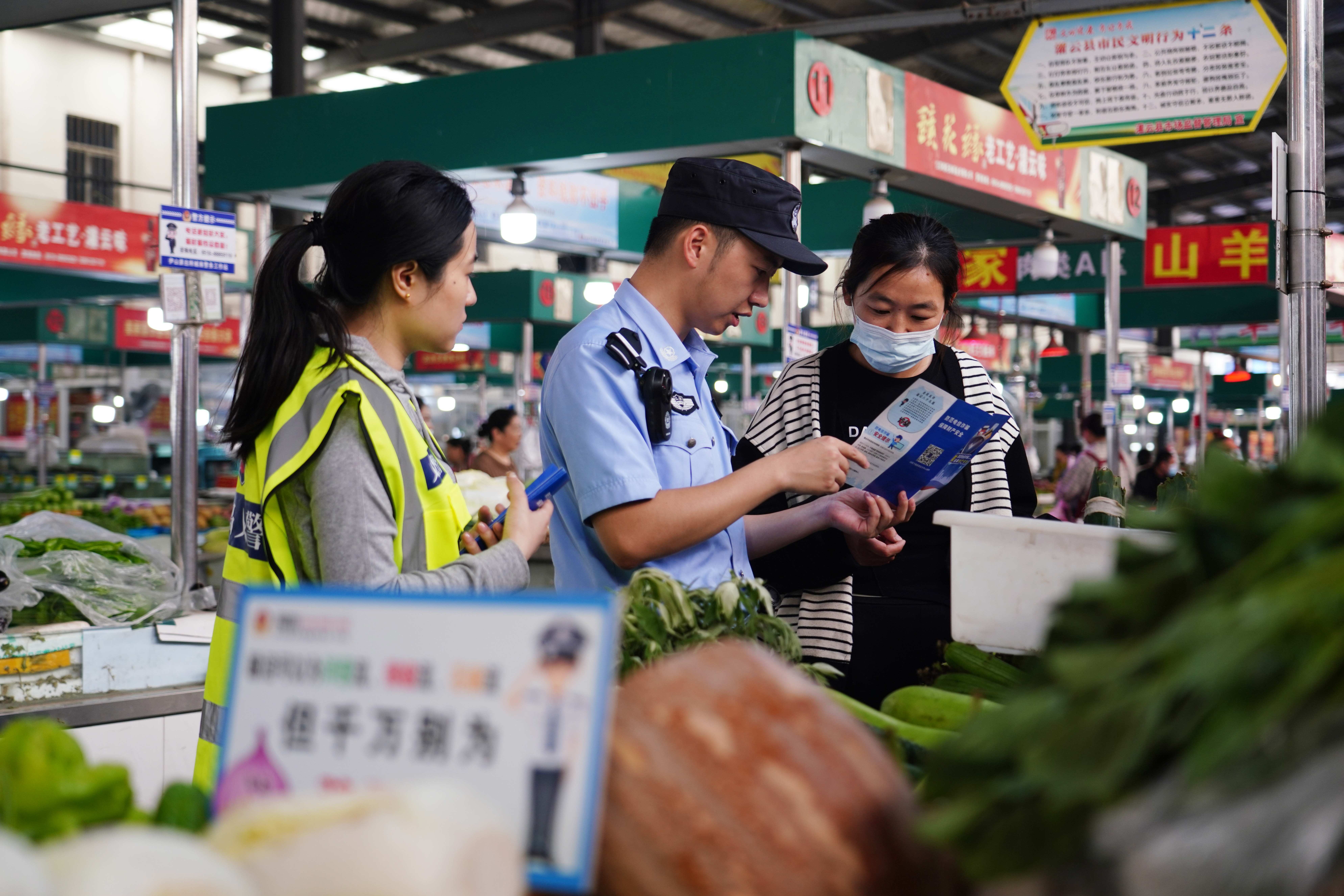 精准反诈宣传“五进”活动