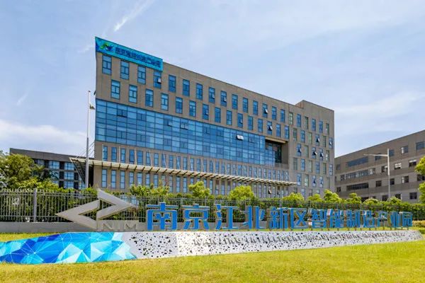 南京江北新区智能制造产业园。江北新区供图
